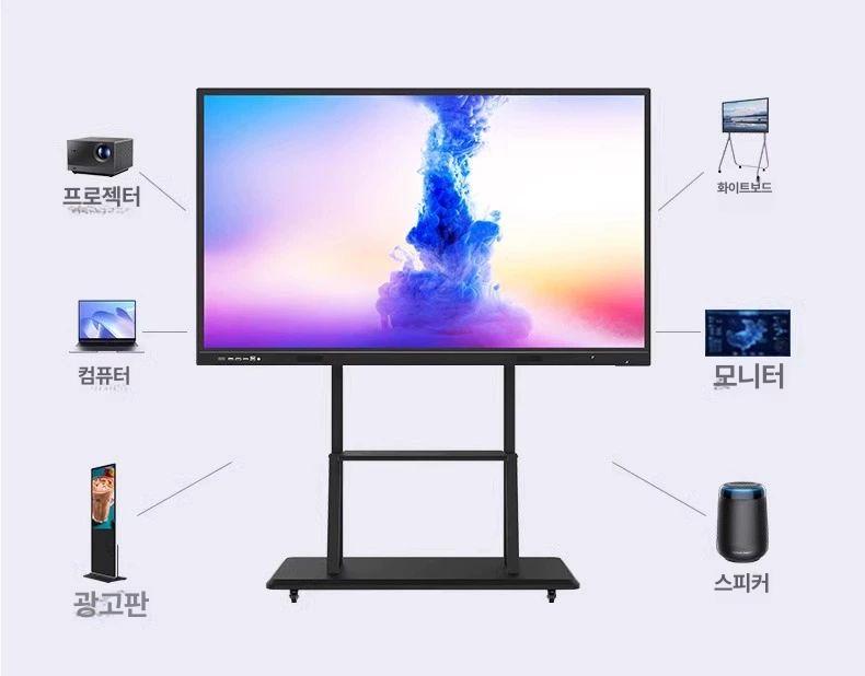 터치 스크린 미러 티비 모니터 욕실 정전식 교육 거치대 - 상품 이미지