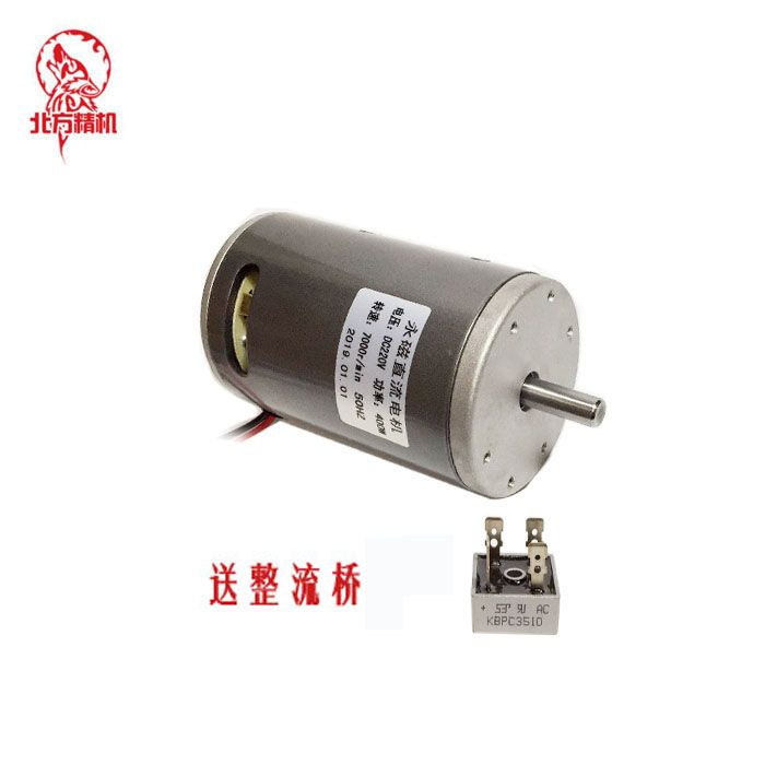 DC 고속 모터 카본 24V 정방향 내구성 감속기 구리 강력한 400W 7000rpm - 상세 이미지 3