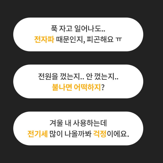 극세사 전기매트 거실 물세탁 싱글 전기요 1인용 장판