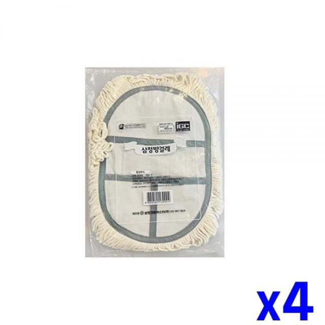 마포걸레 리필 x4개 청소걸레 손잡이밀대걸레 대걸레 - 상품 이미지