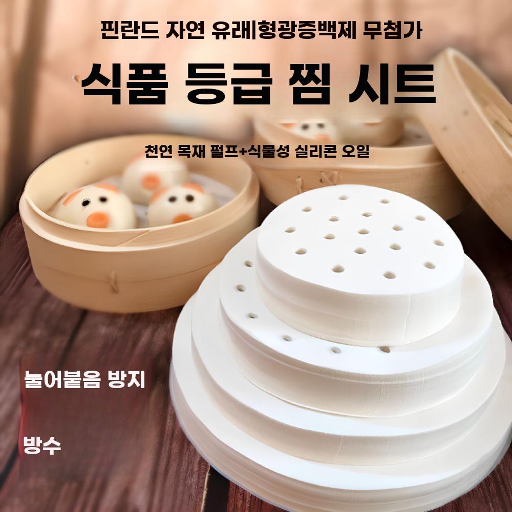 내열 방수 찜기용 일회용 원목펄프 식품용 찜종이 패드 - 상세 이미지 3