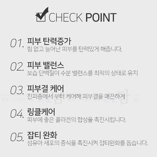 맑을담 EGF FGF 10ppm 앰플 원액 10ml 2종 세트 - 상세 이미지 4