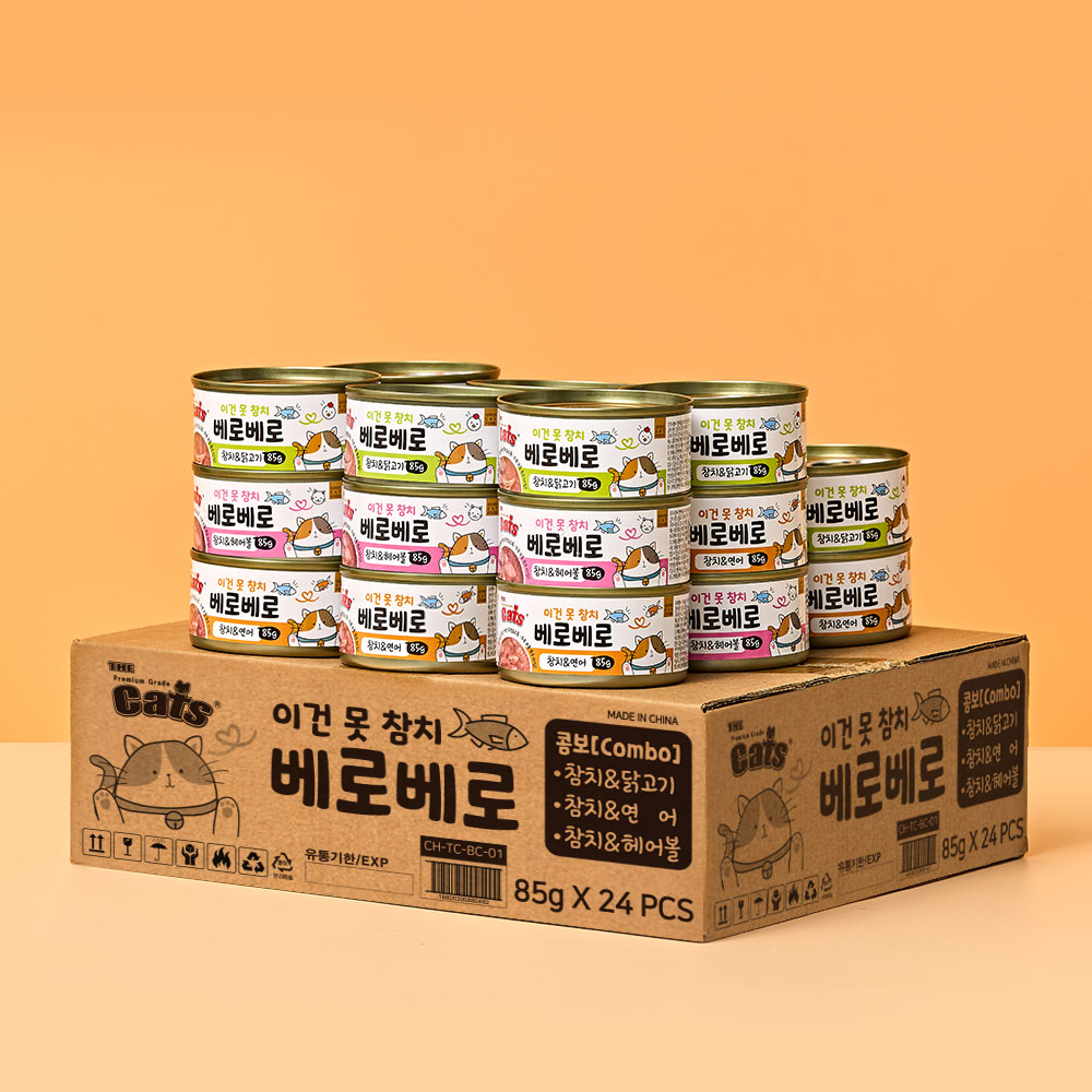 더캣츠 베로베로 고양이참치 고양이참치캔 통조림 아기 새끼 길냥이 습식 간식 반려묘 보양식