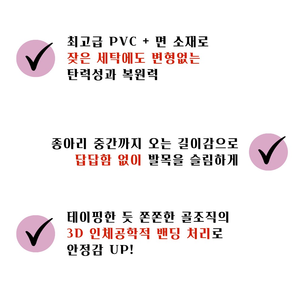 아나웨어 2+1 논슬립 두꺼운양말 미끄럼방지 러닝양말 필라테스 요가 토삭스 - 상세 이미지 4