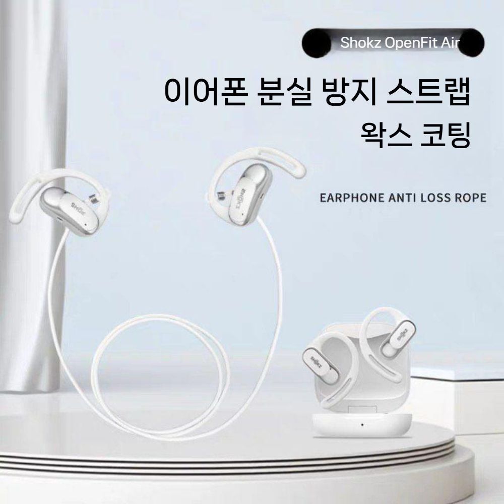 샥즈 오픈핏2 플러스 보호 케이스 분실 방지 벨트 T910 이어훅 보호 케이스 - 상세 이미지 5