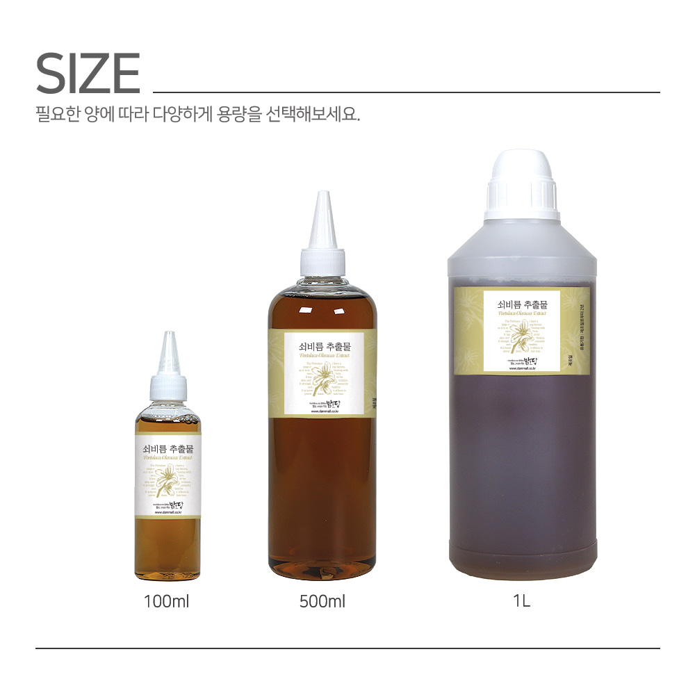 맑을담 쇠비름 추출물 원액 마치현 100ml 이미지 7