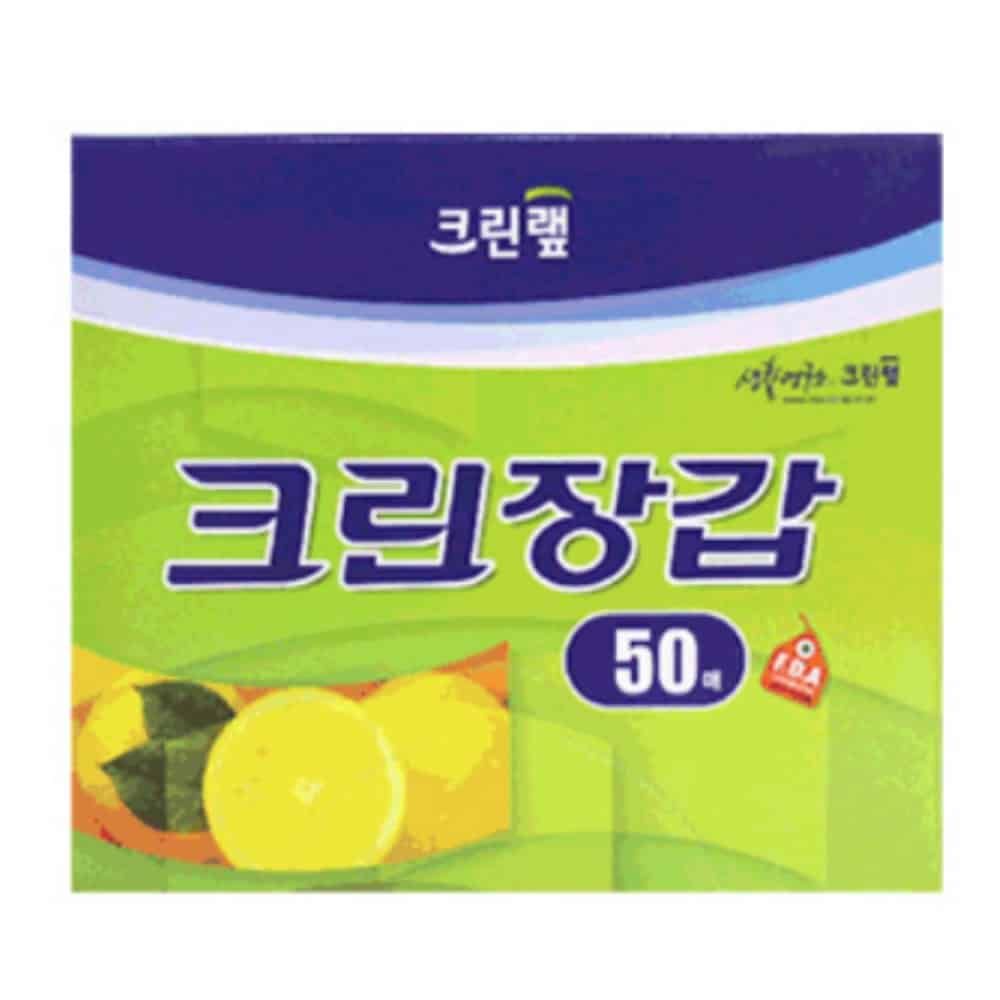 일회용장갑 요리용장갑 크린장갑 50매 - 메인 이미지