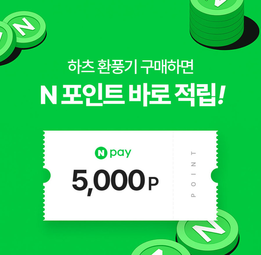하츠 욕실 화장실 환풍기 마스터 HBF-M701MD 전동댐퍼 판매처 상세 정보 이미지 2
