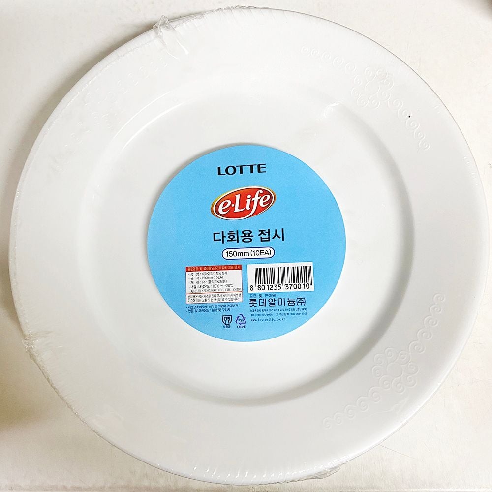 접시(롯데 원형 150mm 10P)X90개 위생접시 일회용접시 - 메인 이미지