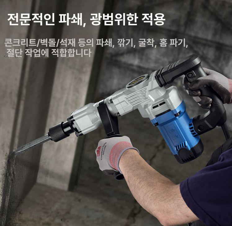 무선 함마 파괴 드릴 1400W 뿌레카 콘크리트 철거 작업 공구 - 상세 이미지 2