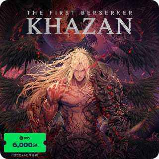 퍼스트 버서커 카잔이미지