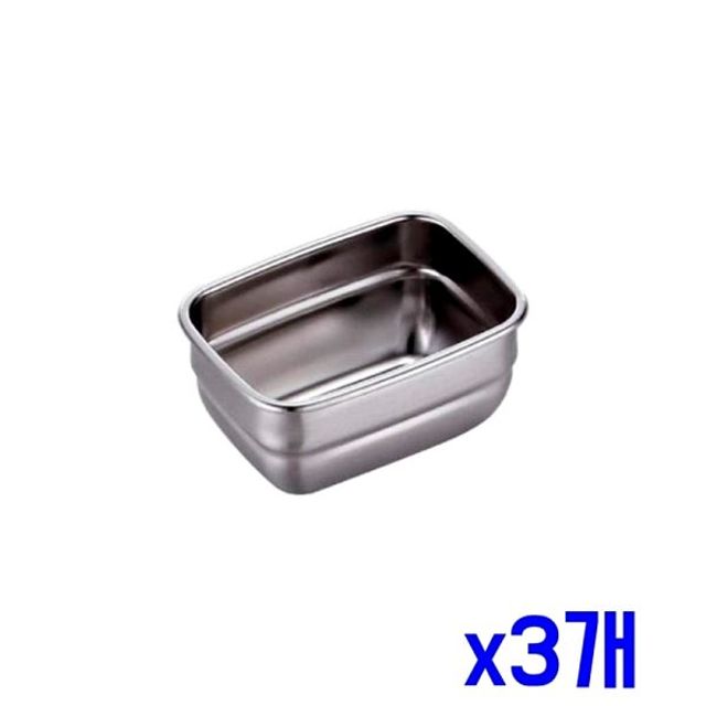 간편 사각 x3개 1호 밀폐용기 스테인리스 스텐찬통 - 상품 이미지