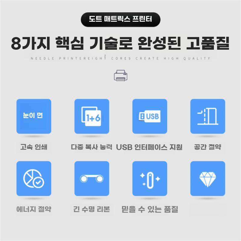 도트프린터 전용 영수증송장용 리본 카트리지 - 상세 이미지 4