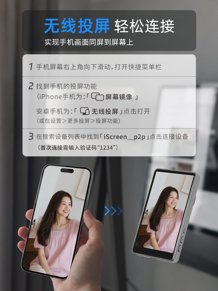 휴대폰 후면 모니터 카메라 보조 맥세이프 셀카 미러링 - 상세 이미지 2