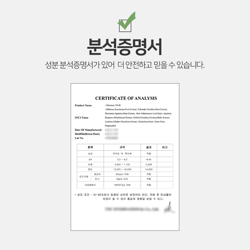 맑을담 하이드로 레이어 수분 원액 앰플 특허 원료 30ml - 상세 이미지 4