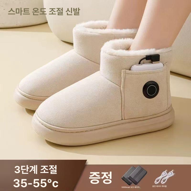 온열 USB 충전식 방한부츠 난방 실내 사무실 - 상세 이미지 2