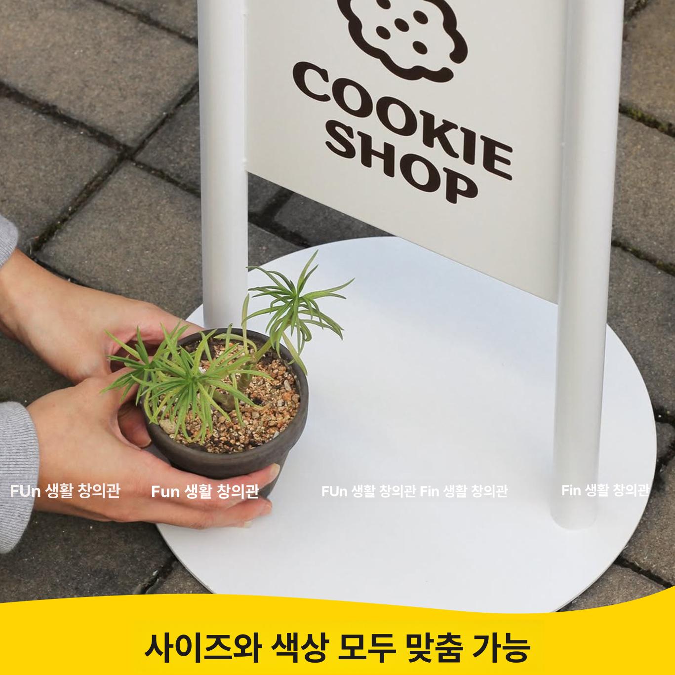 카페 철제 입간판 스탠드 간판 배너거치대 매장 입구 미니입간판 이미지 6
