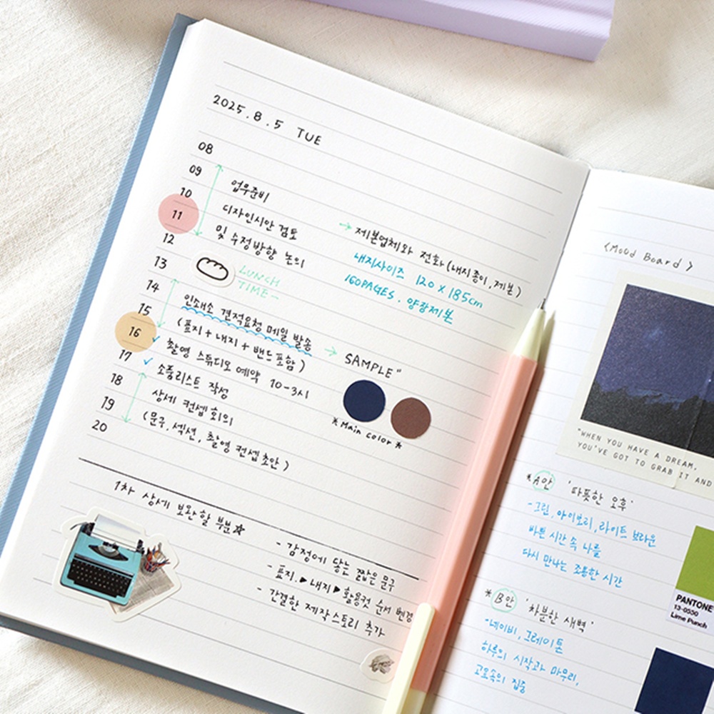 B6 라인 양장 하드커버 필사 노트 감정 일기 감사 일기장 독서 기록장