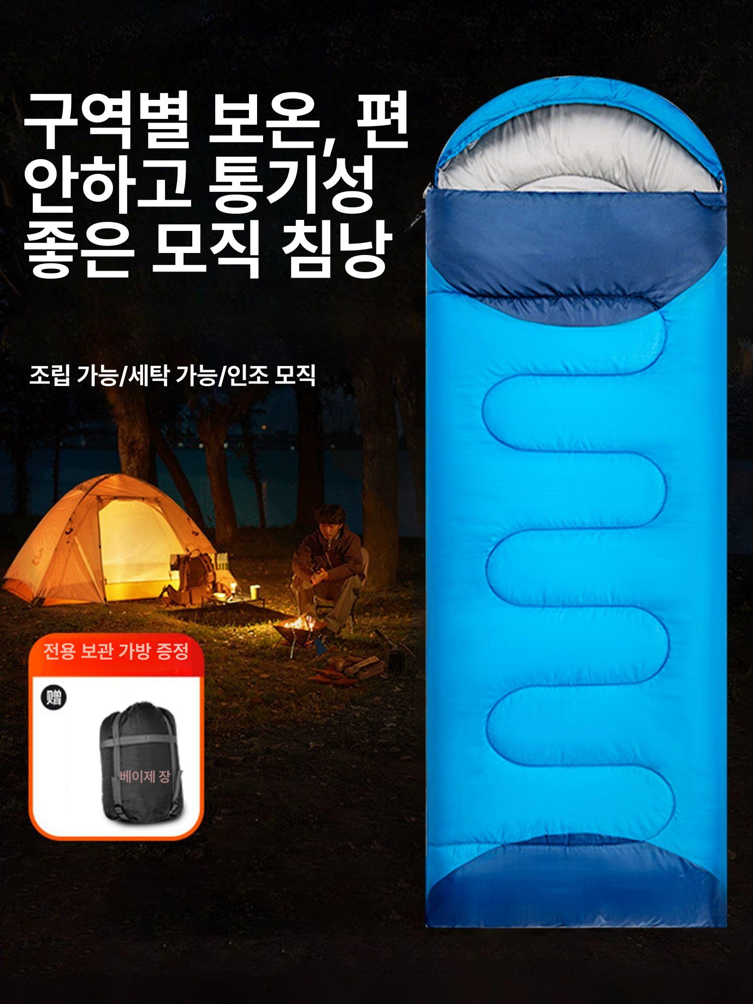 극동계침낭 동계 성인 겨울 캠핑 침낭 두꺼운 방한 차박 이불 겸용 - 상세 이미지 2