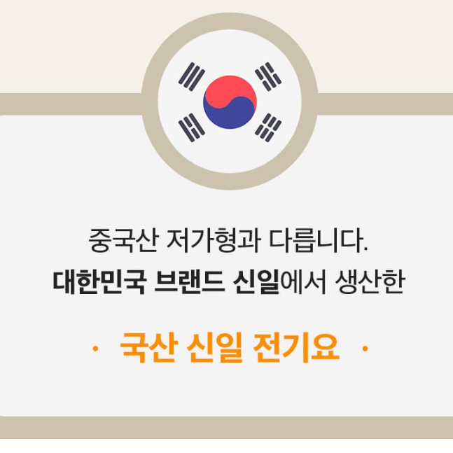 극세사 전기매트 거실 물세탁 싱글 전기요 1인용 장판