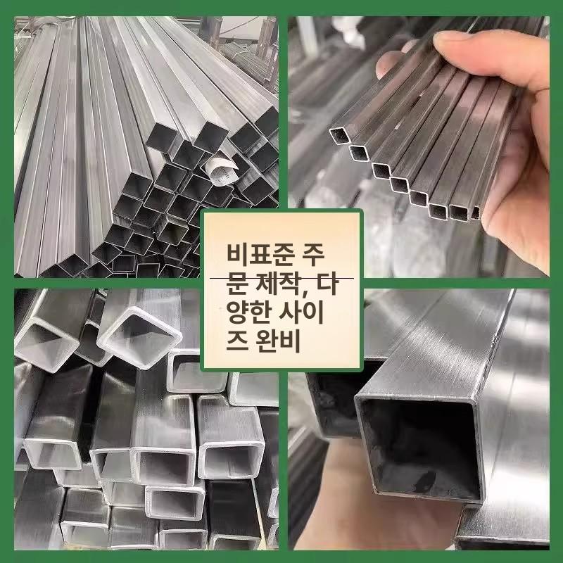 사각 파이프 스테인리스 스텐봉 틈새 브라켓 스텐각 틈새스텐 소켓 0.5m 5x10mm - 상세 이미지 4