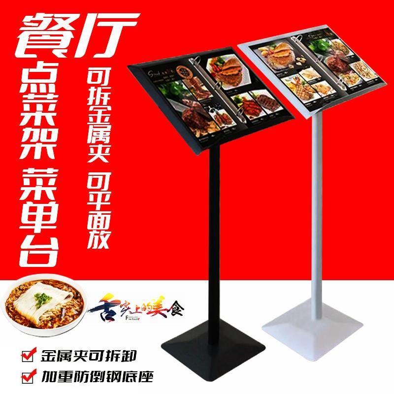 메뉴판 스탠딩 메뉴 안내판 카페 레스토랑 웨이팅 호텔 분위기 있는 은색 - 상세 이미지 2