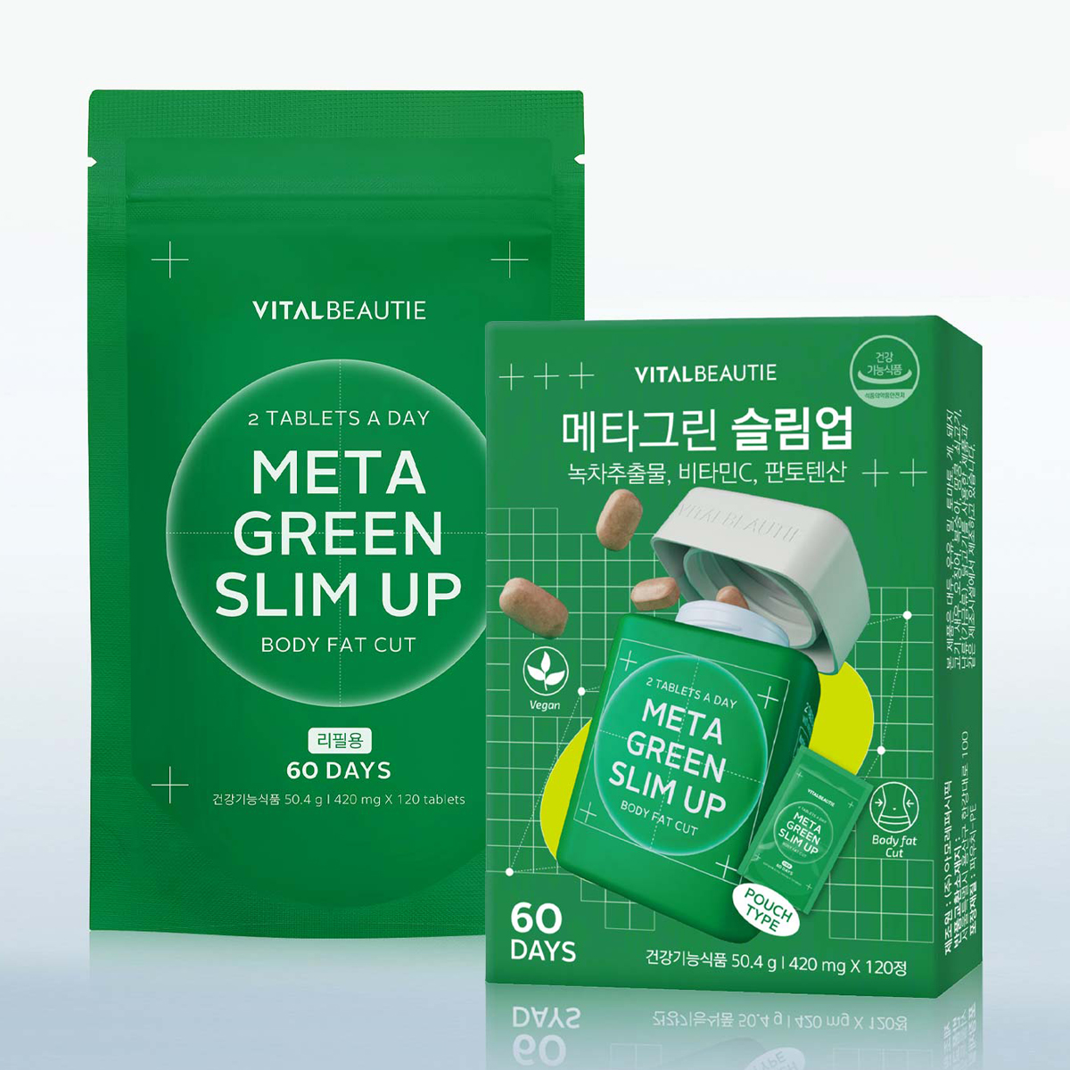 [라운지]바이탈뷰티 메타그린 슬림업 60일 리필+10일 - 상세 이미지 2