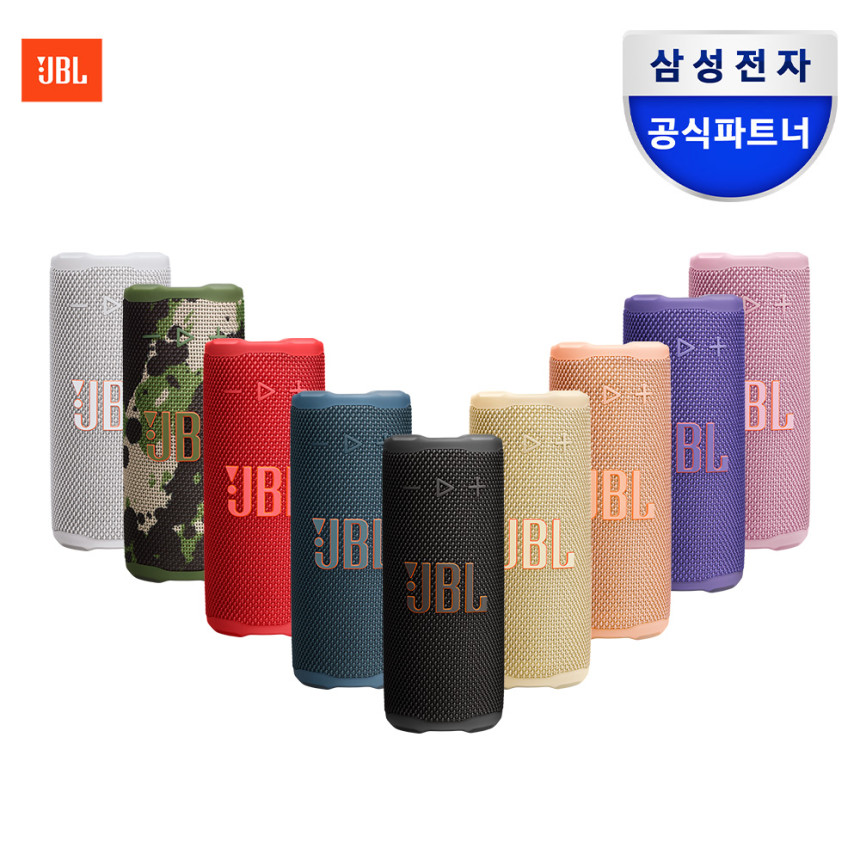 삼성공식파트너 JBL GRIP 휴대용 캠핑 LED 블루투스 스피커 핑크