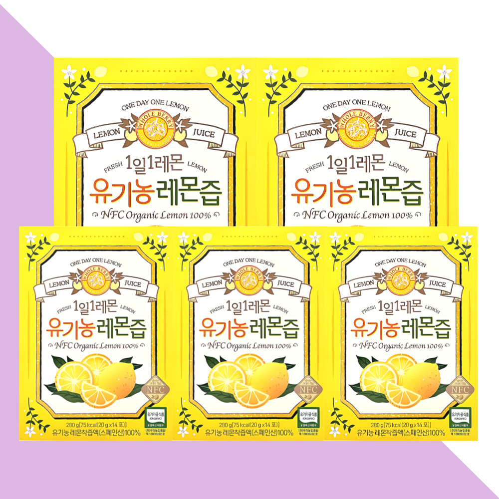 홀베리 유기농 레몬즙 레몬수 14포X5박스 - 메인 이미지