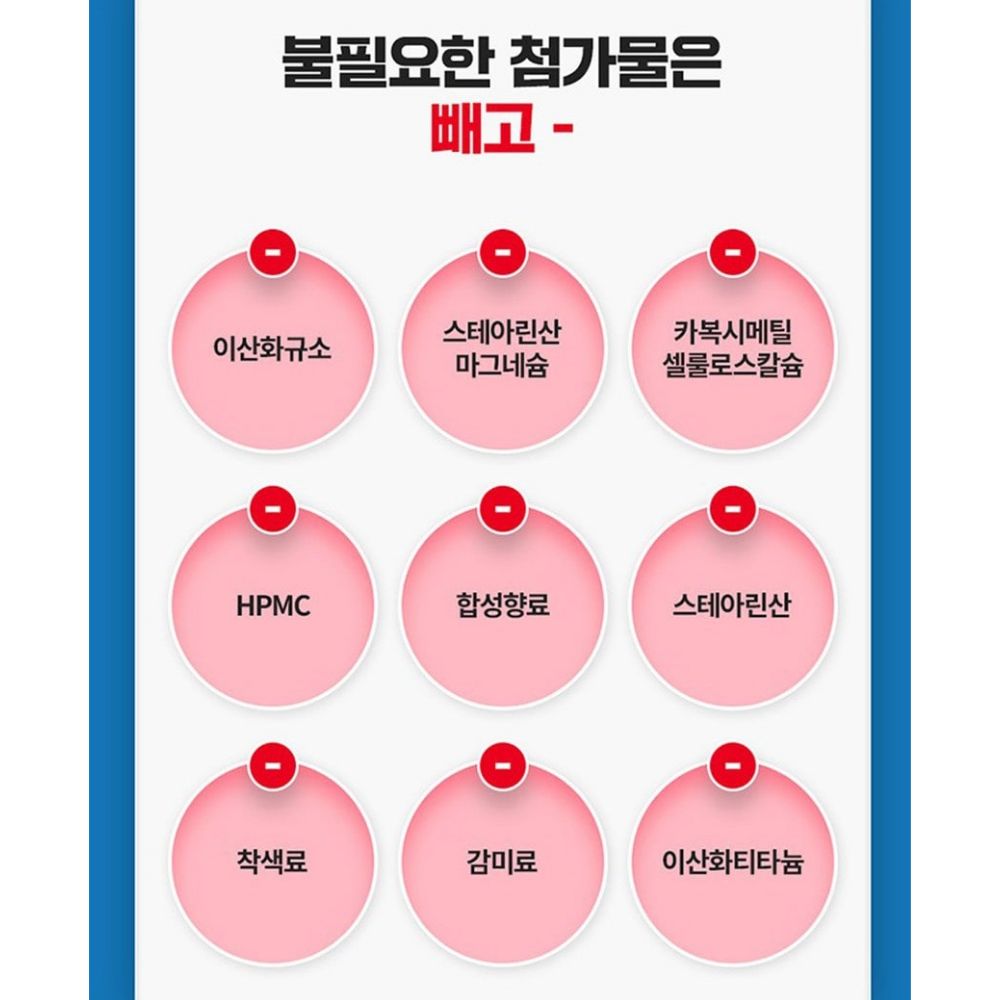 종근당 20100 파워 루테인 플러스 피로감 눈 영양 보충 원데이 약2달 60캡슐, 2개 이미지 8