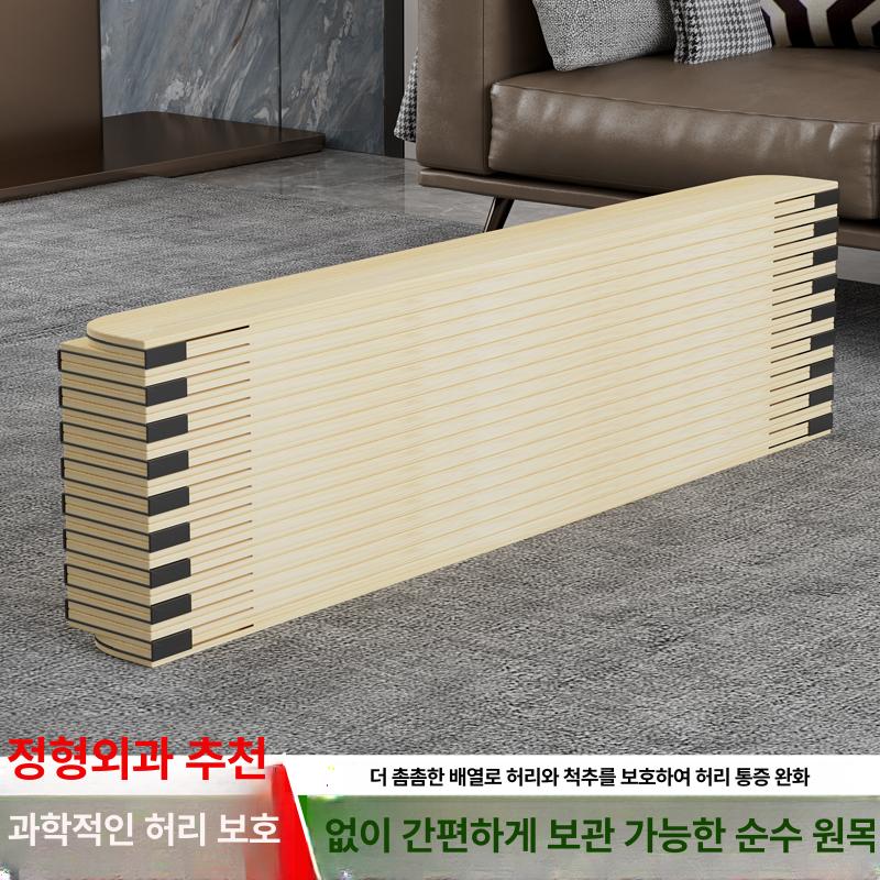 침대나무매트 딱딱한 접이식 침대위 매트리스 토퍼 - 상세 이미지 5