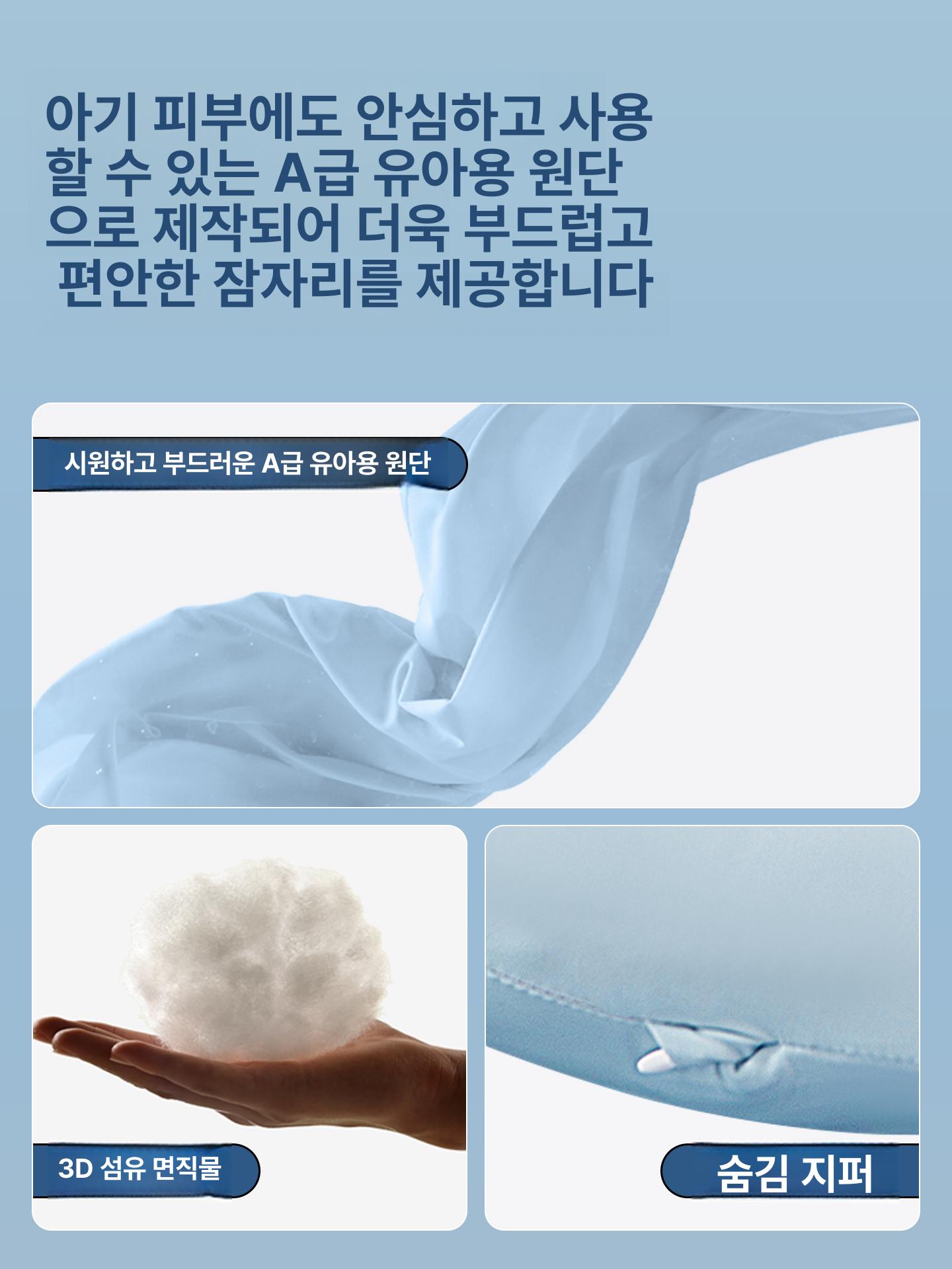 여성용 롱 아이스 실크 사이드 슬립 임산부 침대용 대형 베개 아이스실크민트맘보 성인 대형 115cmx30cmx15cm - 상세 이미지 5