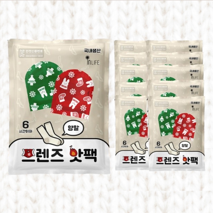 양말핫팩 대용량 야외 스키장 골프장 발핫팩 50g 360개 1BOX - 메인 이미지