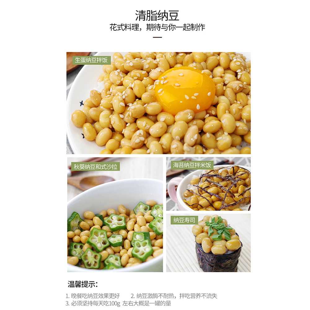 청국장 제조기 그릭요거트기계 나또 대용량 꾸덕 낫토 나또2+요거트2 - 상세 이미지 3