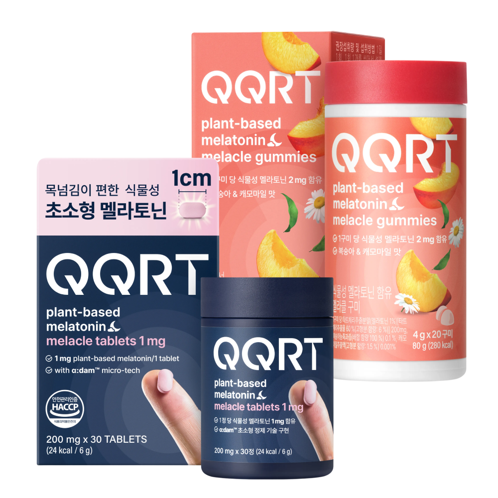 [N단독 스타터 세트] QQRT 식물성 멜라토닌 2mg 20구미 + 멜라클정 1mg 30정 - 상품 이미지