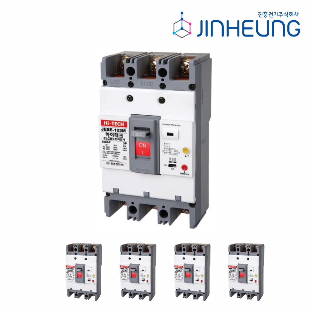 산업용 누전차단기 JEBE-103M 100AF 3P 100A 75A 60A 50A 40A 분전함 전등 콘센트 차단기 진흥전기 - 상품 이미지