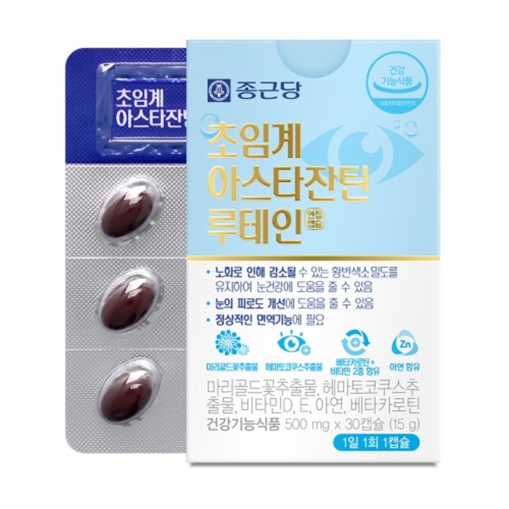 종근당 초임계 아스타잔틴 루테인 아스탄잔틴 빌베리 클리어 눈편안 골드 30캡슐, 5개 - 상세 이미지 2