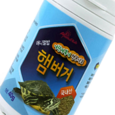 언니네 맛기차 햄버거 40g 거북이밥 거북이먹이