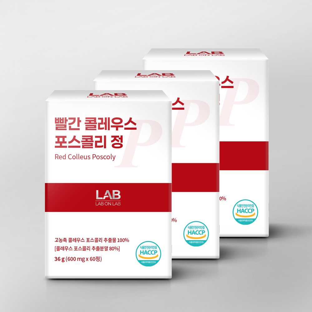 랩온랩 더레드 빨간 20배 고농축 콜레우스 포스콜리 추출 정 빨간통 60정, 5개 - 상세 이미지 5