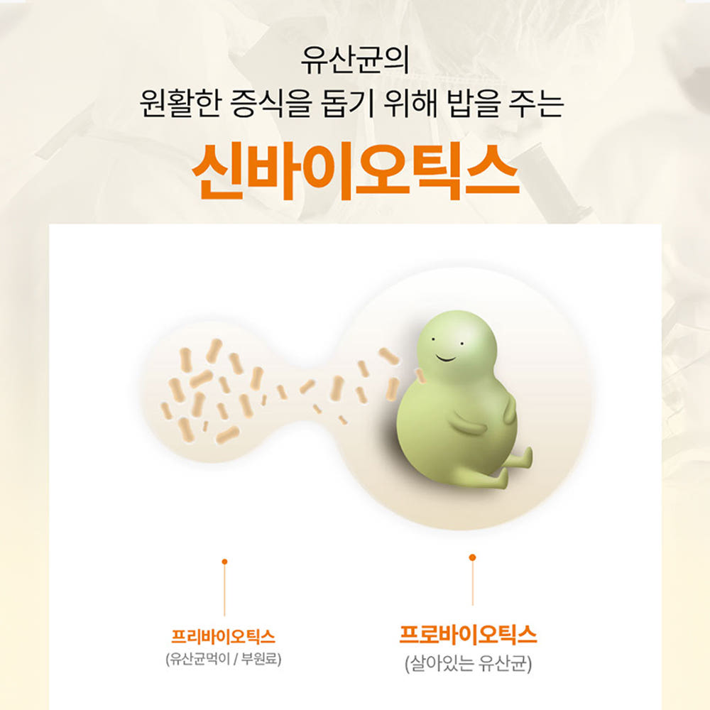 셀리티 프로피오 다니스코 유산균 프로바이오틱스 특허기술 적용 균주 함유 30캡슐, 4개 이미지 8