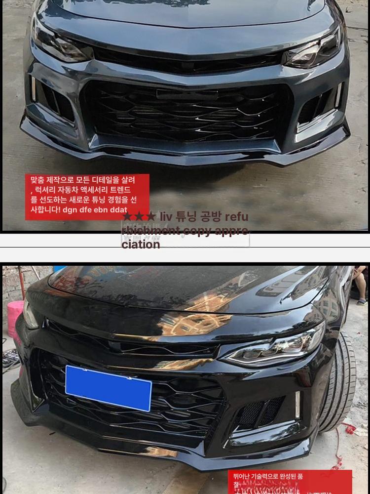 올뉴 말리부 카본 리어 립스포일러 스포일러 트렁크 - 상세 이미지 5