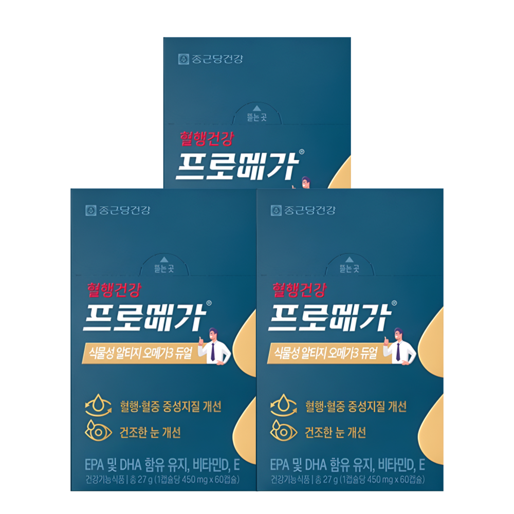 프로메가 식물성 알티지 오메가3 듀얼 60캡슐X3박스 - 메인 이미지