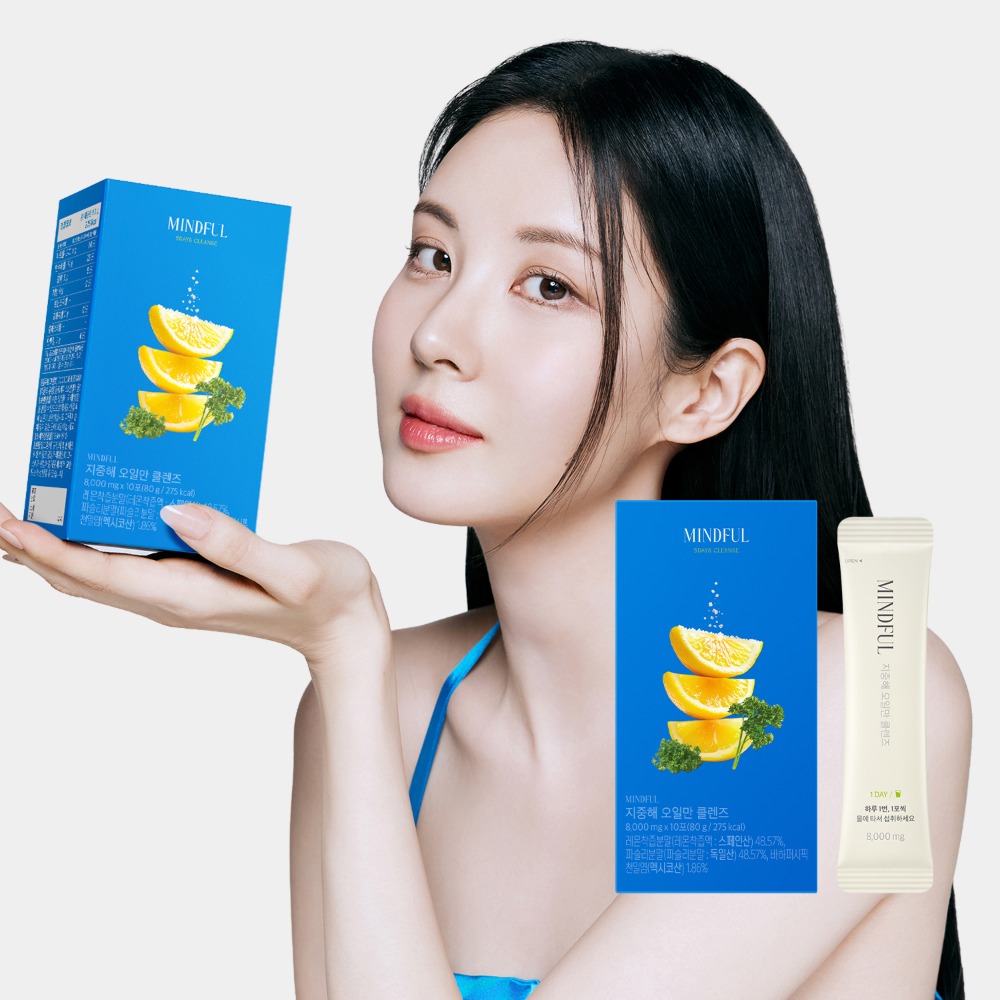 푸드올로지 지중해 오일만 클렌즈 5일 식습관 집중 관리 플랜 클렌즈 주스 베이스 제품 이미지