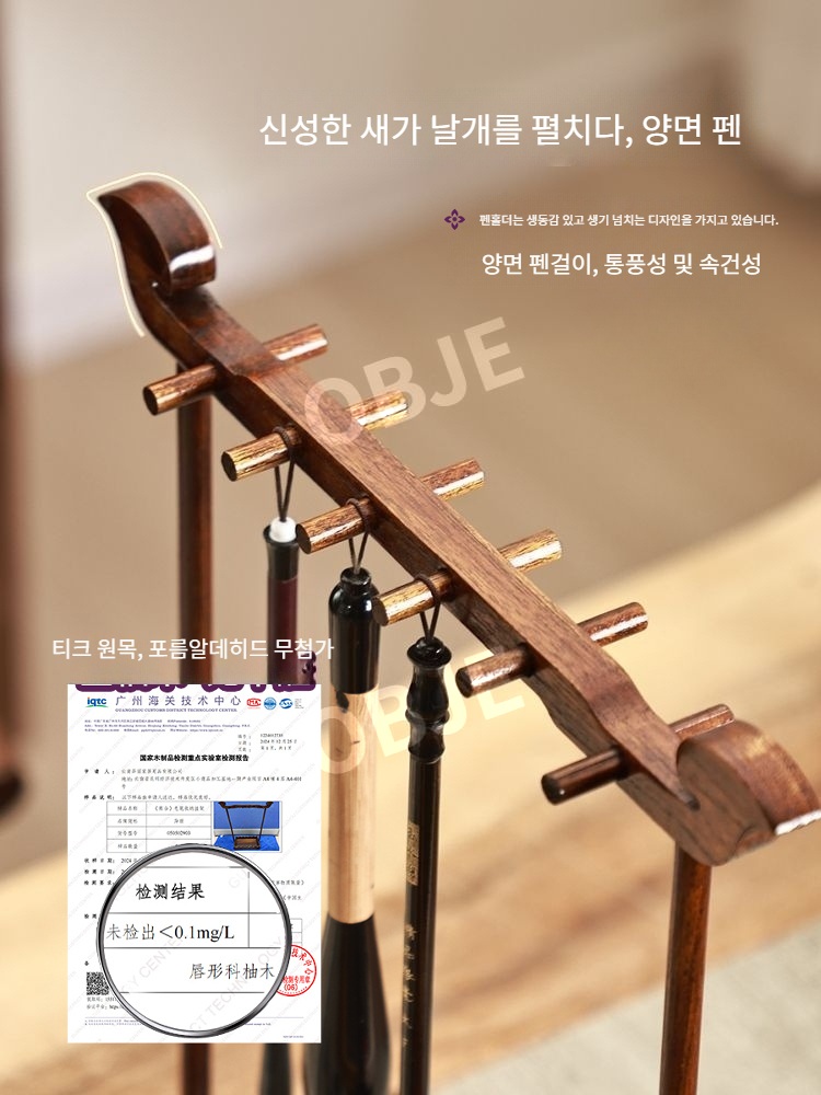원목 붓꽂이 붓걸이 홀더 서예 문구 정리대 - 상세 이미지 5