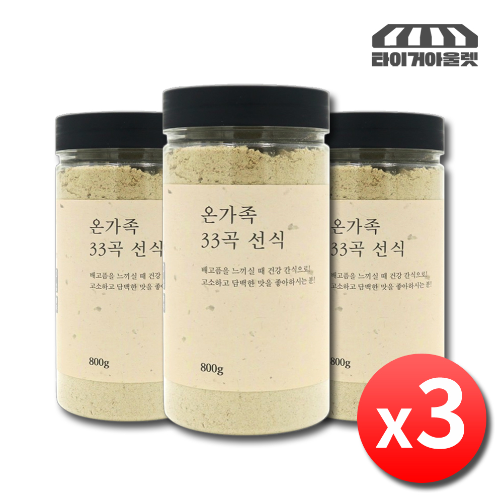 태평선식 아침 식사대용 선식 33곡 간편식 대용식 쉐이크 3통 - 상품 이미지