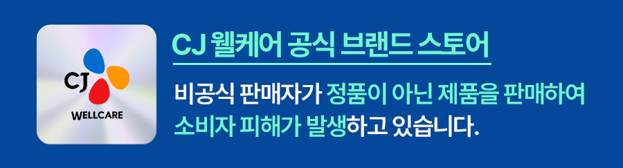 [슈퍼적립] CJ 바이오코어 최화정 효소 카무트 곡물콤부 저분자 효소 (한포당 2g) 30포, 3개