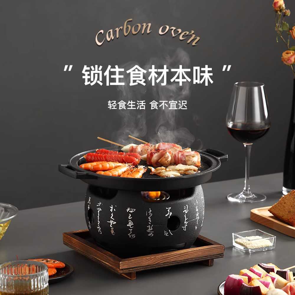 일본식 미니 화로 소형 고기불판 그릴 직사각 삼겹살 숯 0.5kg - 상세 이미지 3