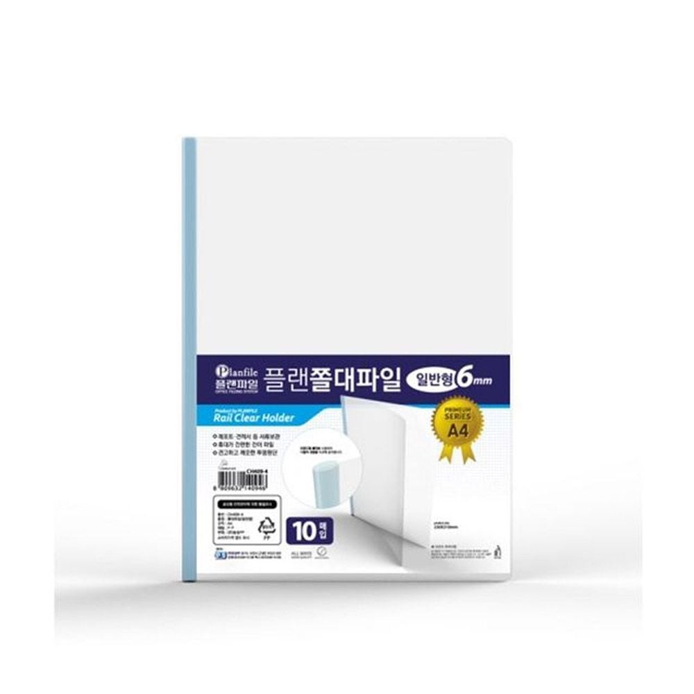쫄대파일 500개-인쇄가능 - 상품 이미지