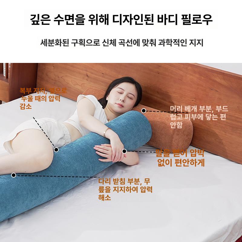 롱 바디필로우 임산부용 등신 대형 쿠션 베개 여자 남자용 셰닐 다크그레이 직경 15cmx50cm - 상세 이미지 3