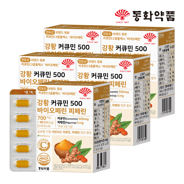 동화약품 강황 커큐민 500 바이오페린 피페린 90정, 5개 - 상품 이미지